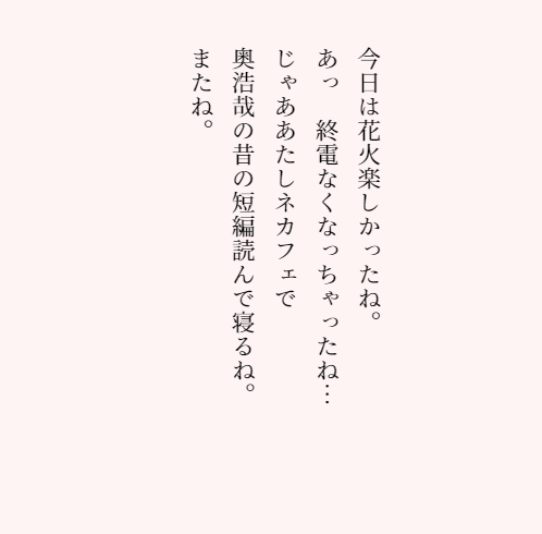 تويتر ギャラクシースーパーノヴァ子 على تويتر 心に響く 言葉の力 恋の名言 恋愛 オトナ女子 きゅんとする T Co Ofdmtdaq7y