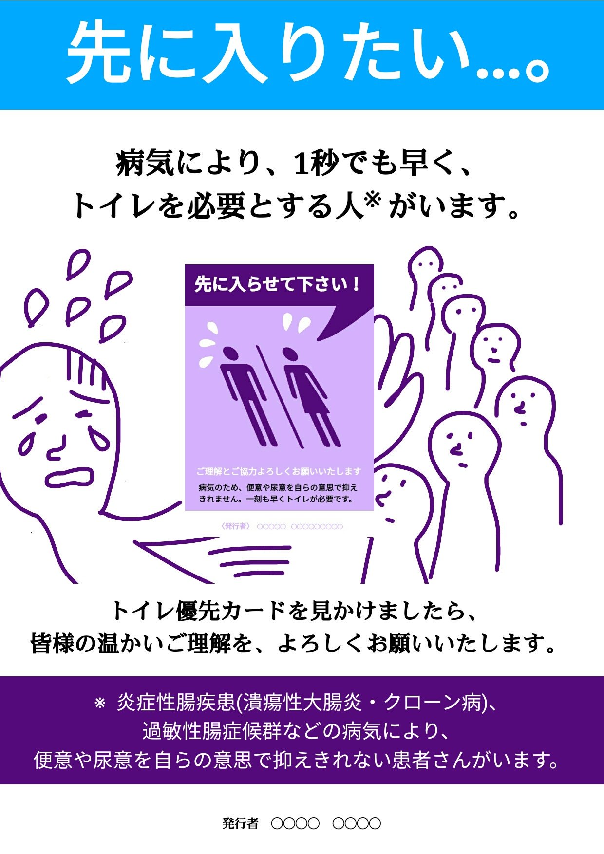 高橋メアリージュン　アイコラ 