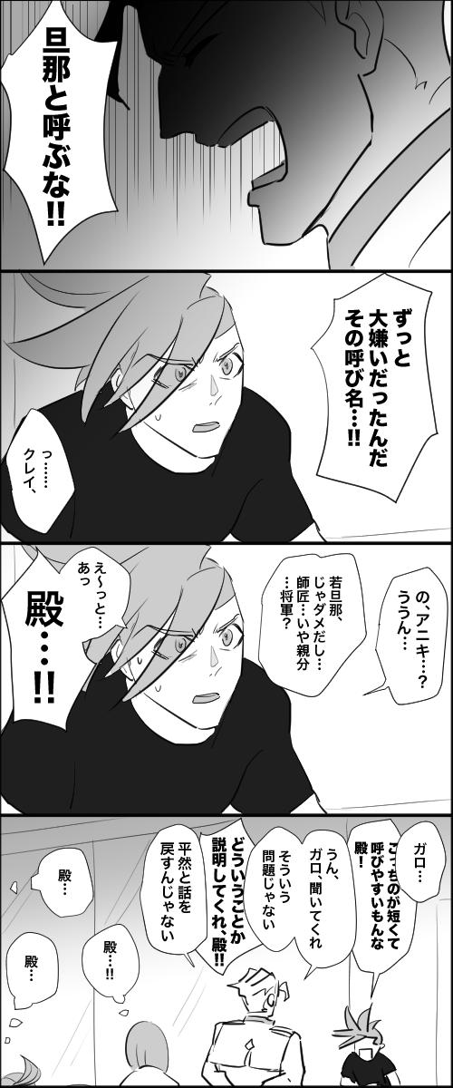 殿中でござる 