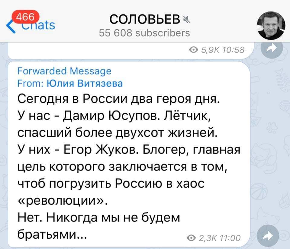 ilya_shepelin's tweet photo. Житель Италии пытается стравить население России. Хорошая попытка, но нет https://t.co/g53uD29uzl