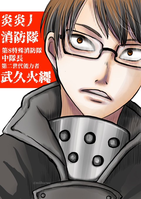 武久火縄のtwitterイラスト検索結果 古い順 武久火縄のtwitterイラスト検索結果 古い順