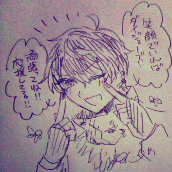 @koto_no_ha_510 ✧\\ ٩( 'ω' )و //✧ 