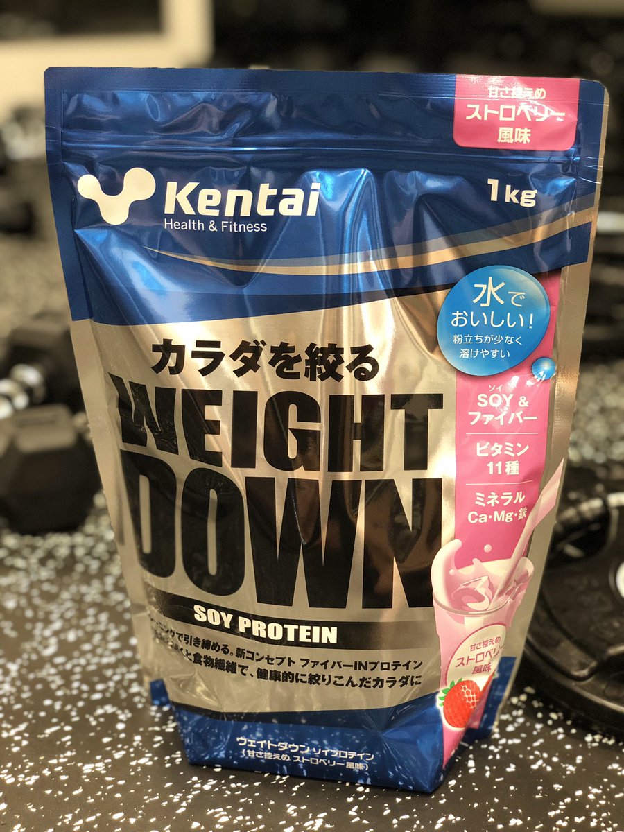 Kicky 四条畷駅前店 毎日トレーナーが付くジム Kickyオンラインショップにて プロテインとサプリメントの販売を開始しました 美味しく飲みやすい各種プロテインに加え 体脂肪燃焼の効率を上げる燃焼系サプリメントもご用意致しております T