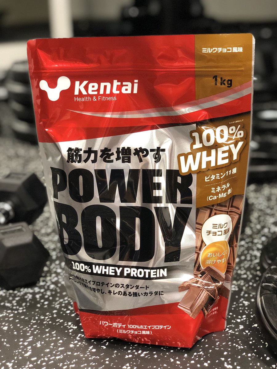 Kicky 四条畷駅前店 毎日トレーナーが付くジム Kickyオンラインショップにて プロテインとサプリメントの販売を開始しました 美味しく飲みやすい各種プロテインに加え 体脂肪燃焼の効率を上げる燃焼系サプリメントもご用意致しております T