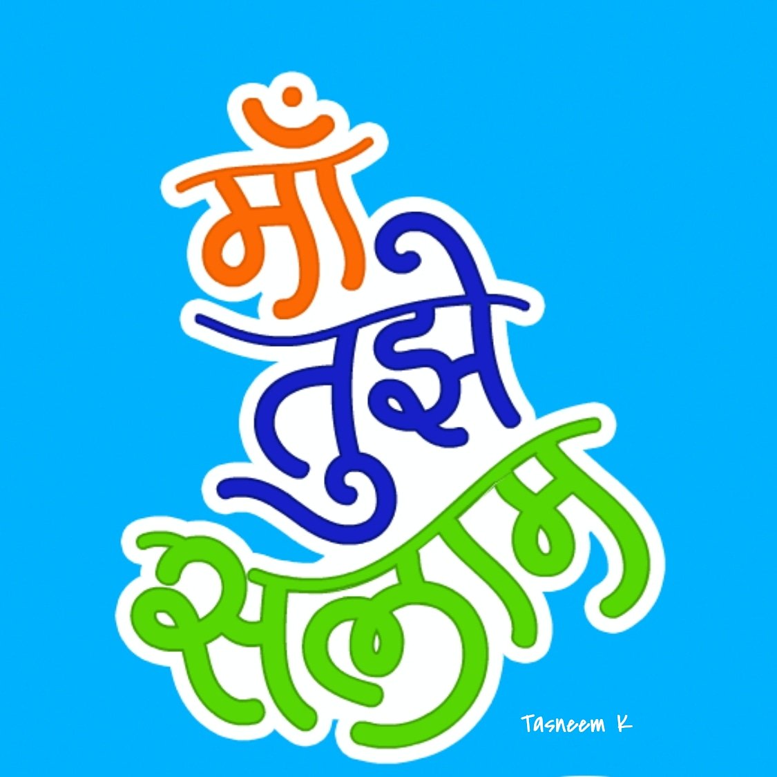 TKagalwalla's tweet photo. Happy Independence Day 2019
Responsibility is the price of freedom.
Let us live upto it. 
#IndependenceDay2019 #Respect #IndependenceDayIndia #Indian https://t.co/Iugysh9jhW