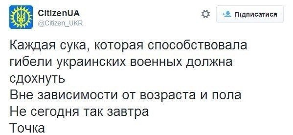 Зеленский и Рада обязаны осудить беспредел с освобождением Кирсанова, - Бутусов - Цензор.НЕТ 4335