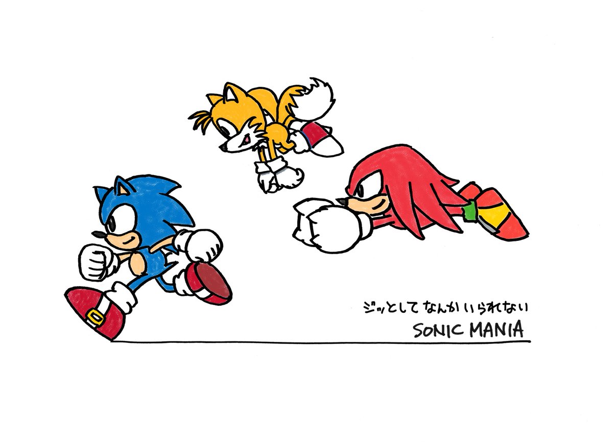 sonic_hedgehog's tweet photo. Happy 2nd Anniversary, Sonic Mania! https://t.co/64saa8iHFb