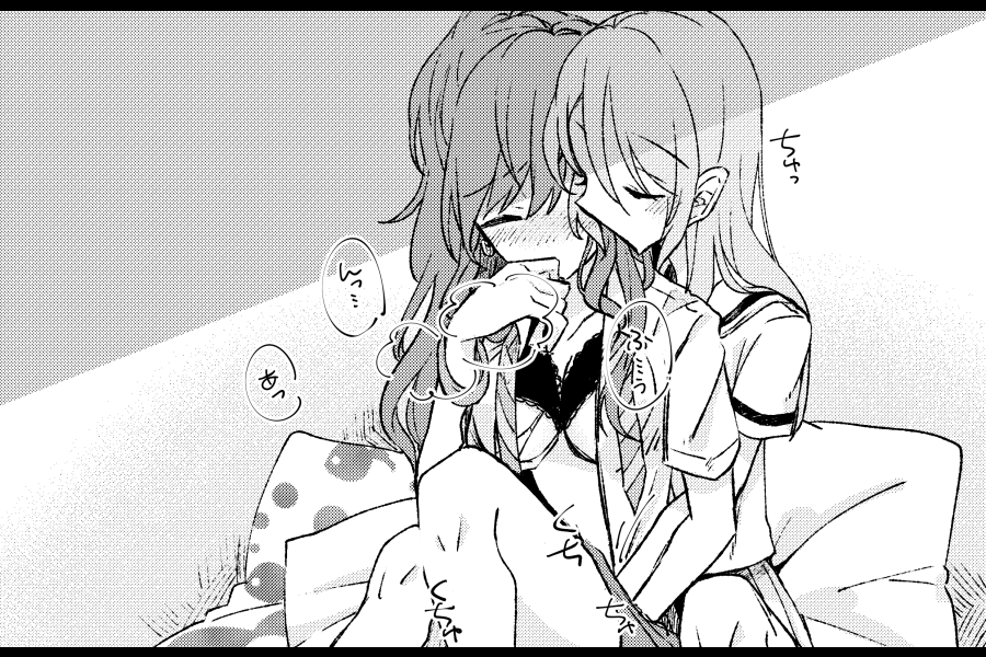 さよリサ着衣えっちっち 