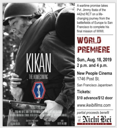 IkeibiFilms's tweet photo. Premiere is Sunday Aug18 in SF's Japantown. Join us - and it's for a good cause! #442nd #nikkei #442nd #japaneseamerican https://t.co/N5vXRL2DCW