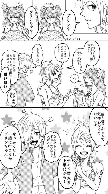 五十三 さん の最近のツイート 5 Whotwi グラフィカルtwitter分析 五十三 さん の最近のツイート 5 Whotwi グラフィカルtwitter分析