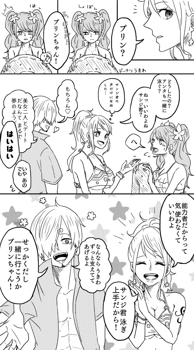 サンプリ Twitter Search Twitter