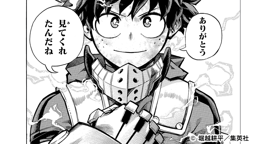僕のヒーローアカデミア公式 on X