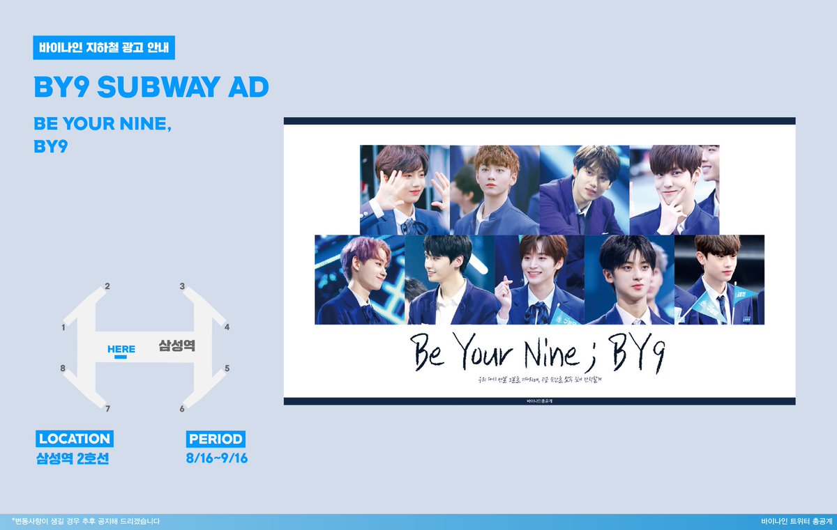 debutBY9's tweet photo. ♡ BY9 SUBWAY AD NO.2♡

바이나인을 응원하기 위한 전광판이
오늘 8월 16부터 삼성역에 걸립니다!

#삼성역_바이나인 

여러분들의 적극적인 모금 참여 덕분입니다
앞으로 진행될 광고들에도 많은 관심 부탁드려요

:)

 @debutBY9 https://t.co/OivIFmk1Wx