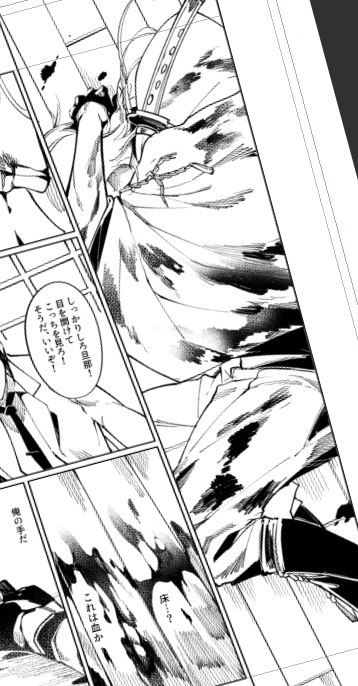 漫画でここまで鶴さんを赤まみれにしたの2回目(原稿 