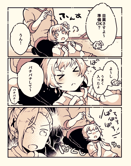 もう誰か描いてるとおもうネタ 