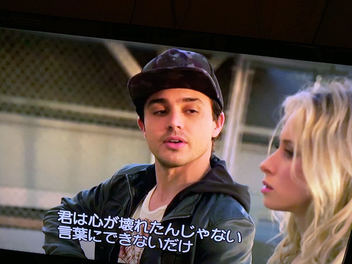新ビバリーヒルズ青春白書