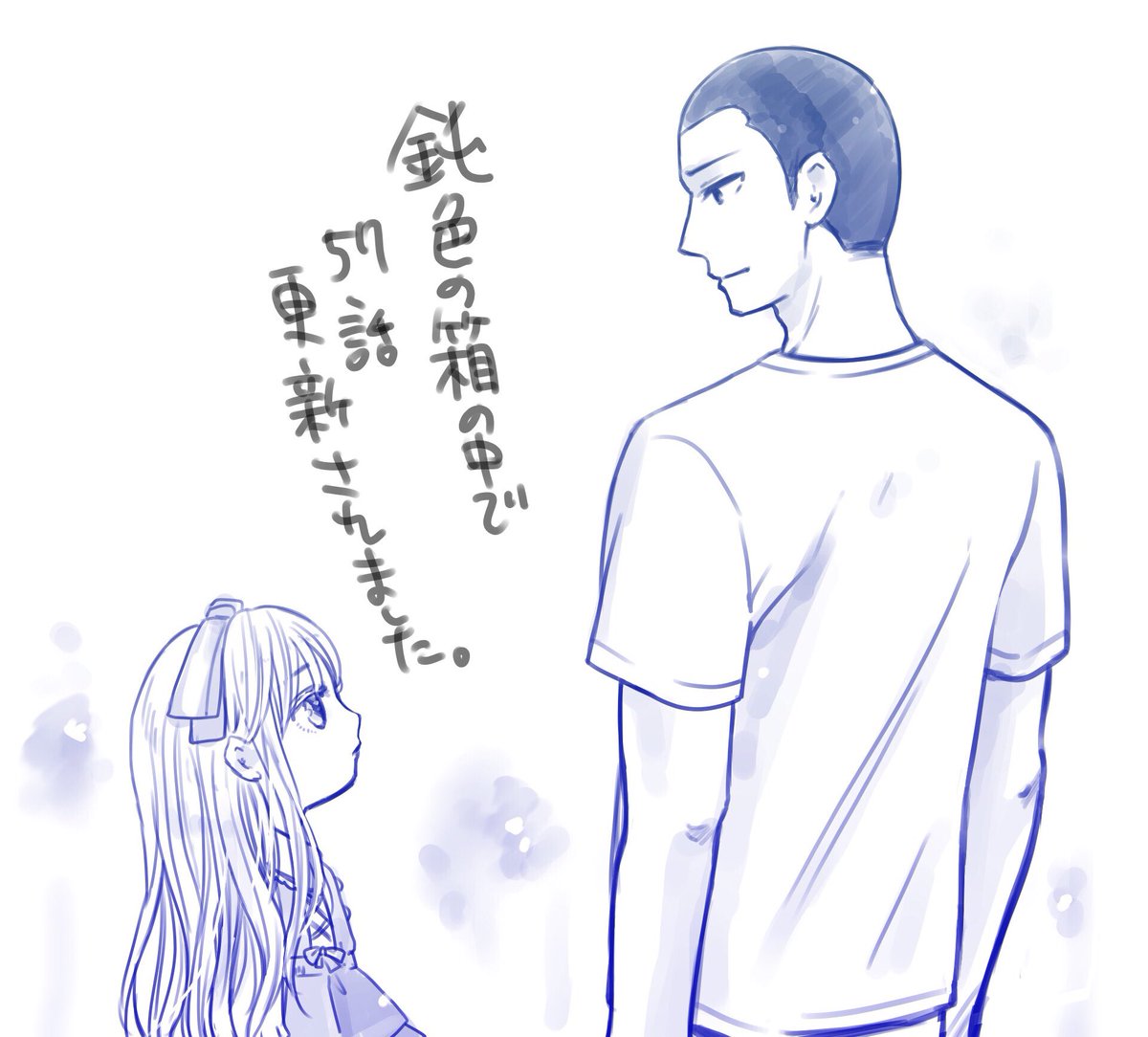 LINE漫画にて「鈍色の箱の中で」57話更新されました。悟の独白回です。女子は今回も出てきませんが牛丼は出てきます。是非よろしくお願いします～https://t.co/icWIUEuKJu 