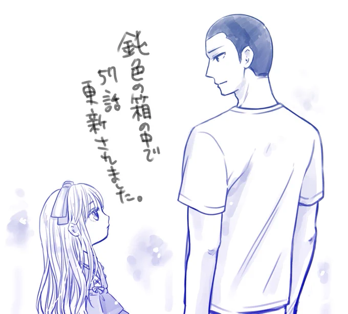 LINE漫画にて「鈍色の箱の中で」57話更新されました。悟の独白回です。女子は今回も出てきませんが牛丼は出てきます。是非よろしくお願いします～https://t.co/icWIUEuKJu 
