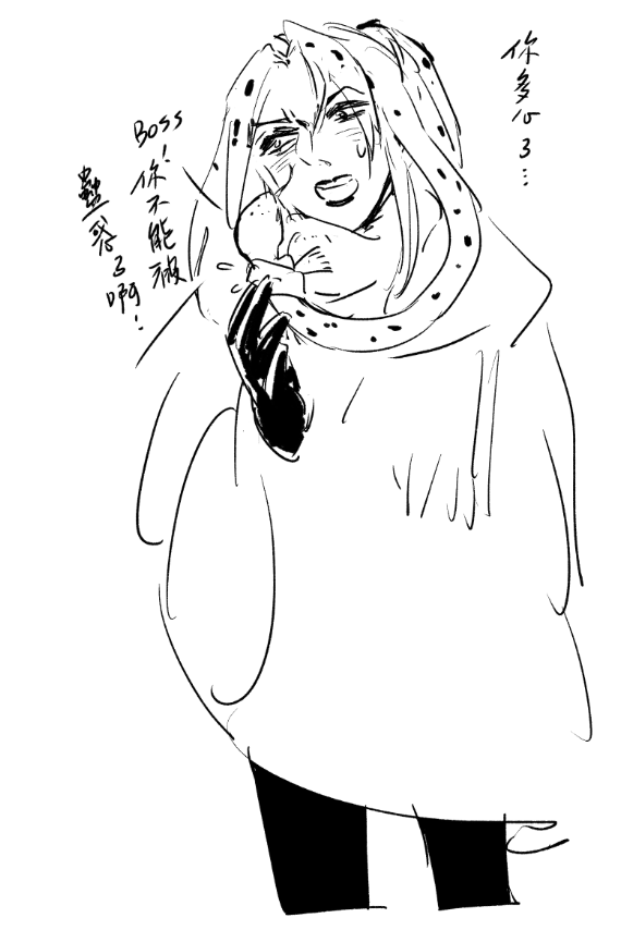 冬天和夏天 