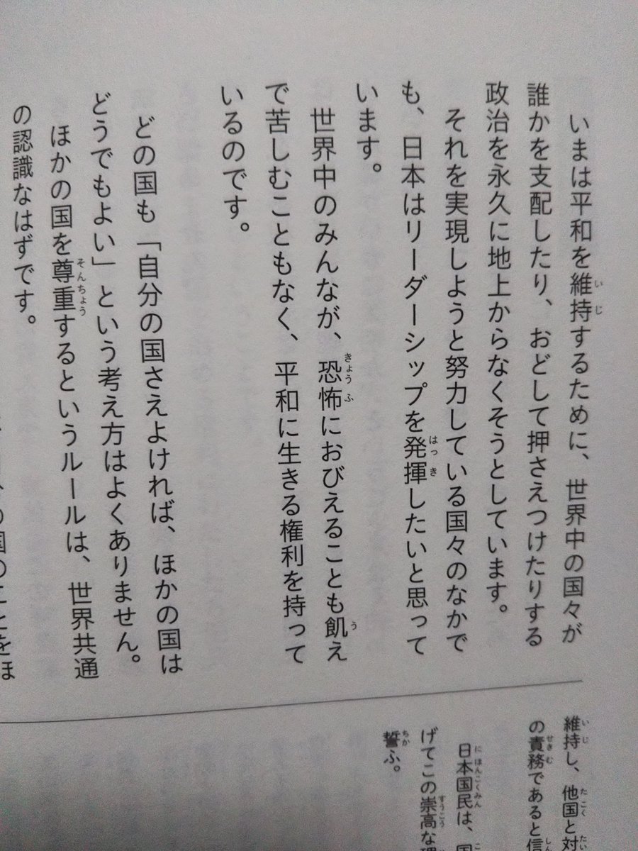 truecrypt 7. 1 a 日本語 manual