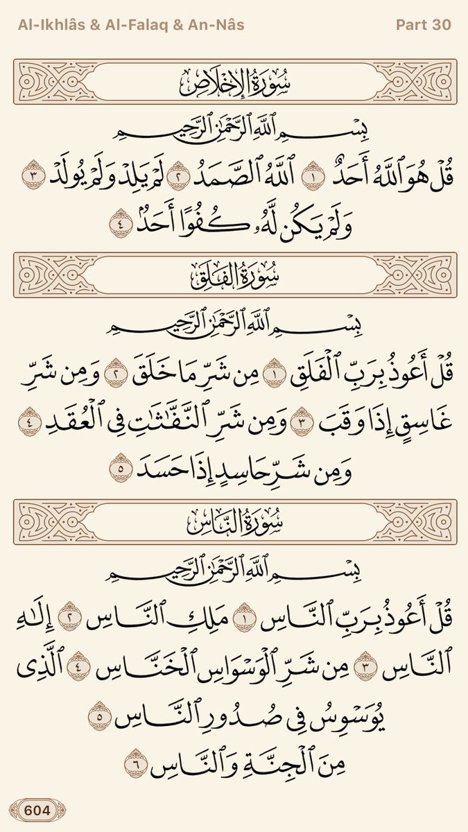 Mohamad_murtada's tweet photo. صدقة جارية للمرحوم جدي الغالي رحمه الله عليه .. ربنا يرحمو و يبرد قبرو و يثبتو .  أدعو ليهو بي المغفرة و الفردوس الأعلى عليكم الله 🙏🏽. https://t.co/czYkOUif4R