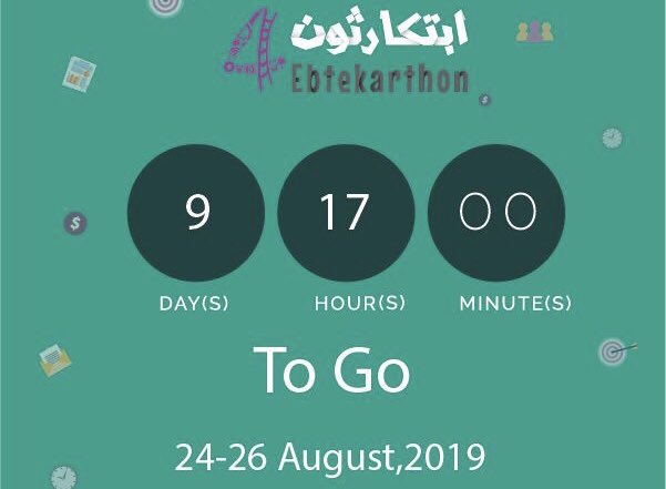 Andulus's tweet photo. ايّام قليلة بتفصلنا عن #ابتكارثون https://t.co/sZTKvuUY8Q