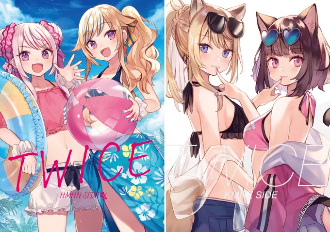 【C96新刊委託】
メロンブックス様にてC96新刊2冊の委託をさせていただいておりますのでもしよければよろしくお願いします!
『MMML』(オリジナル)
https://t.co/1aQCSjFVrW
『TWICE』(HMHN/KMNZ本)
https://t.co/WESbD4RhKR 