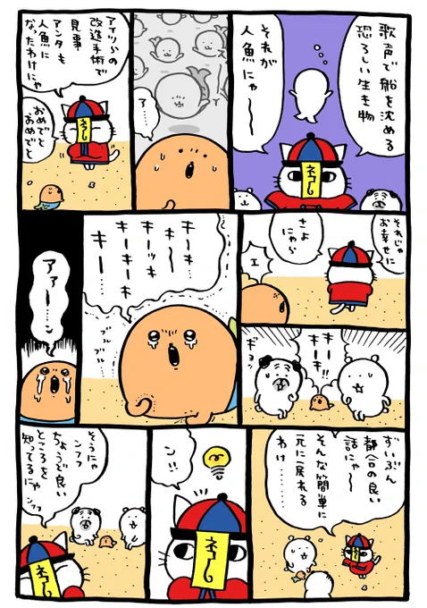 もぐらコロッケのゆめ

モーメント
 