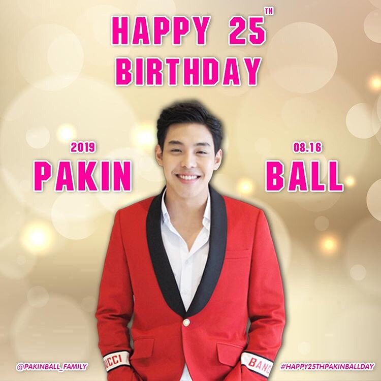 PakinballFamily's tweet photo. Happy Birthday to pakin แก่ขึ้นอีกปีแล้ว ก็ขอให้ปีนี้เป็นปีที่ดี สุขภาพร่างกายแข็งแรง มีงานเยอะๆ ขอสิ่งใดก็สมปราถนาทุกสิ่ง เป็นคนน่ารักๆ แบบนี้ตลอดไป
生日快乐🎂🎈🎊🎁🎂
#Happy25thpakinballday
#pakin1608 https://t.co/0hro0qywuK