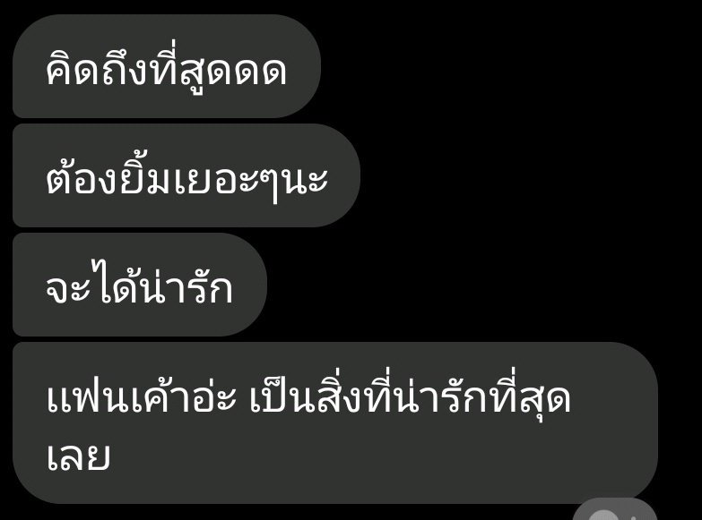 ฟอลฟรีเด้ออ✨✨ tweet media