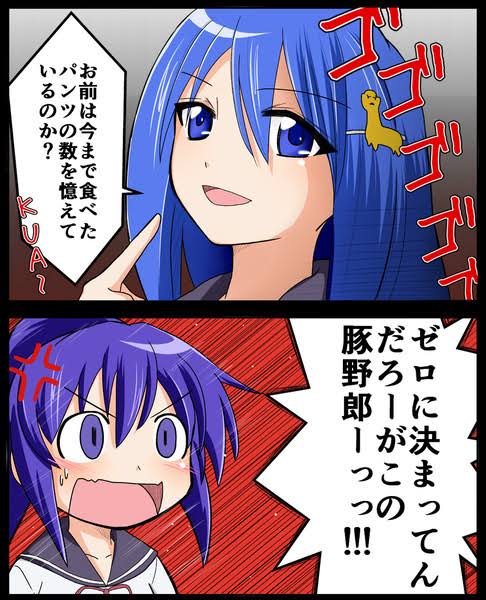 板東まりも生誕祭19 Twitter Search Twitter