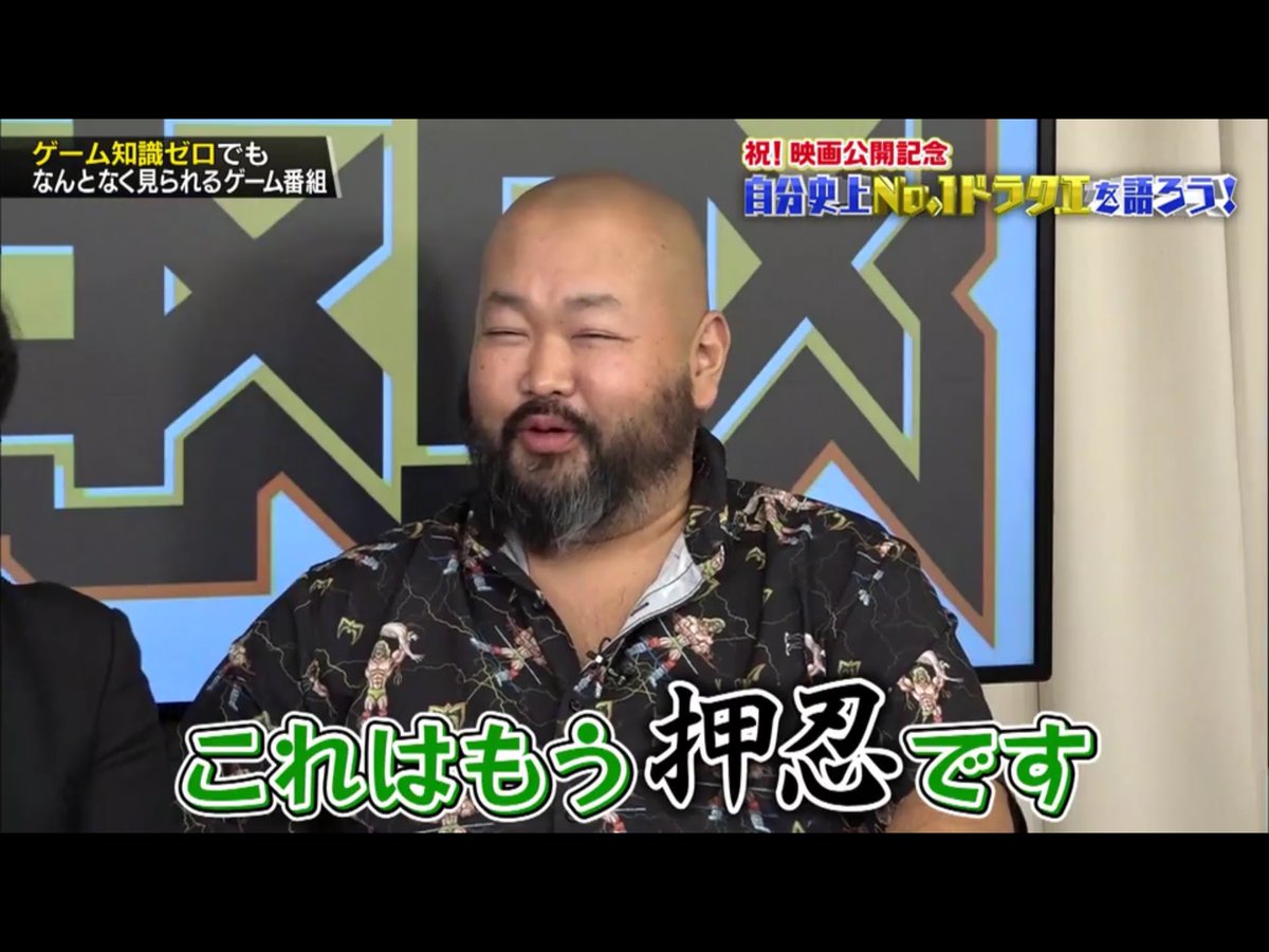 勇者ああああ Since 19 08 15 Until 19 08 22 Twitter Search