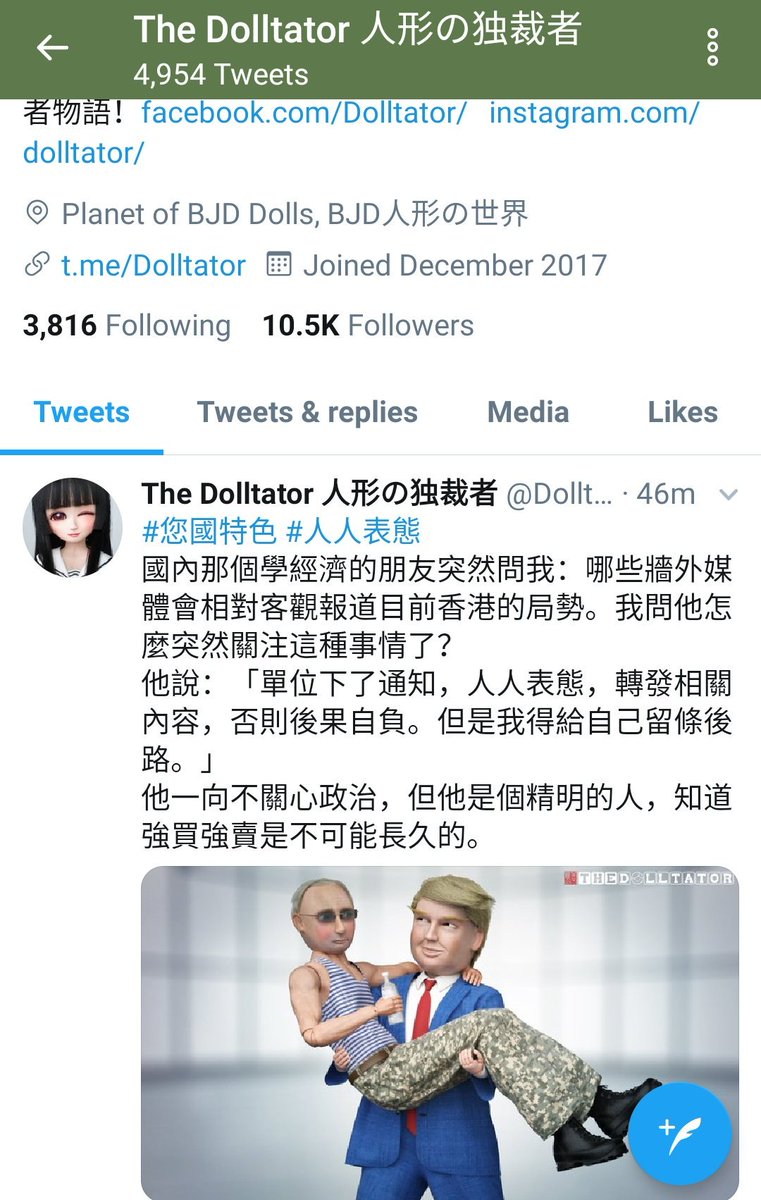 墙国网络观察على تويتر 黄利翔以 黄理想 之名前不久在instagram上发过支持反送中的照片 留言 今年1月份他去尼泊尔加德满都时拍下西藏的雪山獅子旗也传到网上 墙国网络观察على تويتر 黄利翔以 黄理想 之名前不久在instagram上发过支持反送中的照片 留言 今年1月份他去尼泊尔加德满都时拍下西藏的雪山獅子旗也传到网上