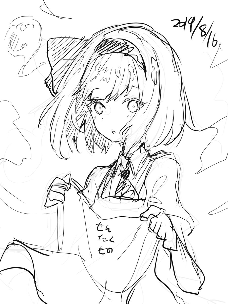 平日おはようイラストチャレンジ37回目 やっぱイラストって精神力によりますわ パ Teaspoon ちゃさじ の漫画