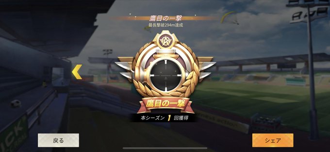 荒野行動のtwitterイラスト検索結果 古い順 荒野行動のtwitterイラスト検索結果 古い順