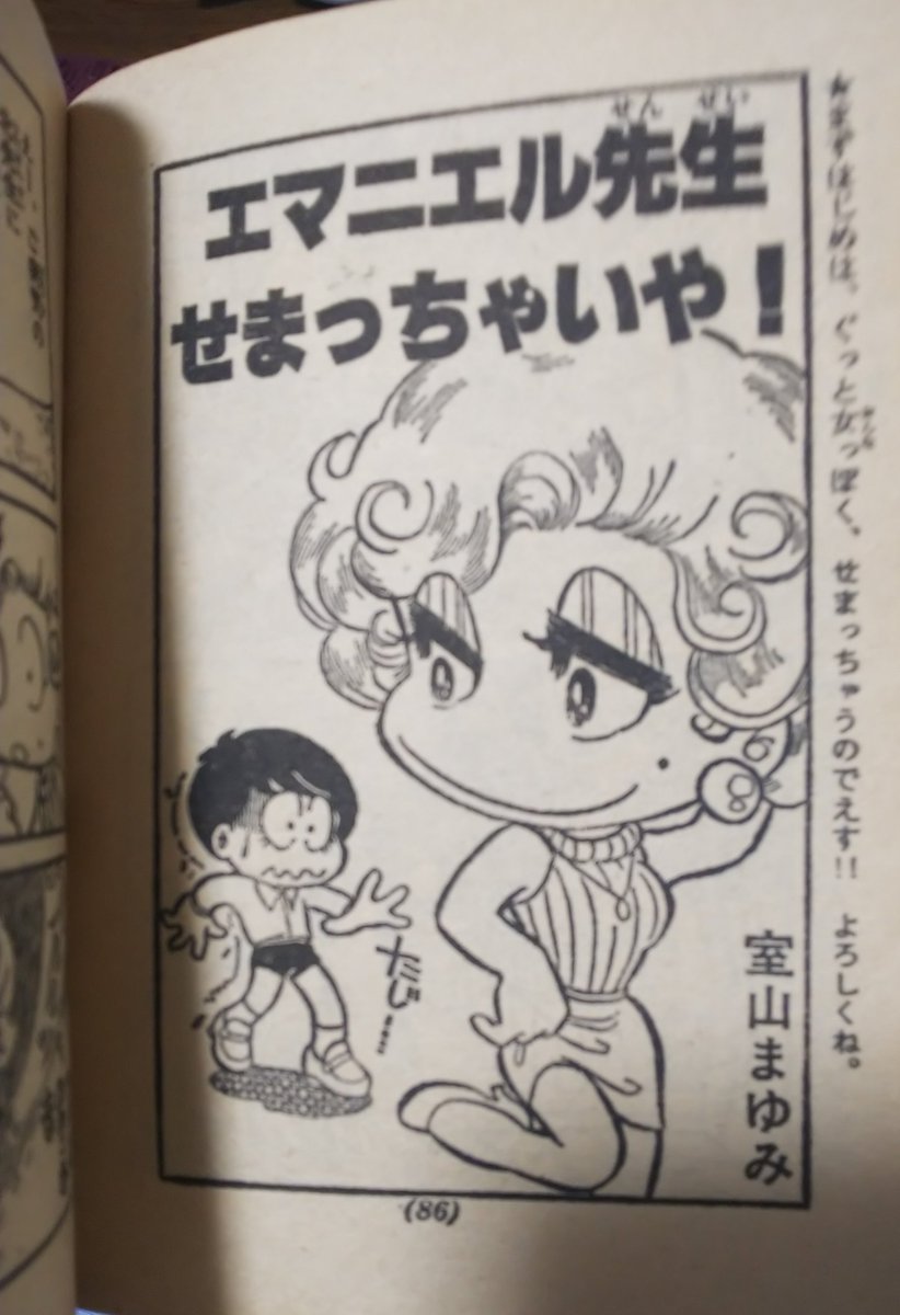 ✰あさりちゃん様専門•*¨*•.¸♬︎ BL-TT79のブレーキレバー✰ ✰あさりちゃん様専門•*¨*•.¸♬︎ BL-TT79のブレーキ