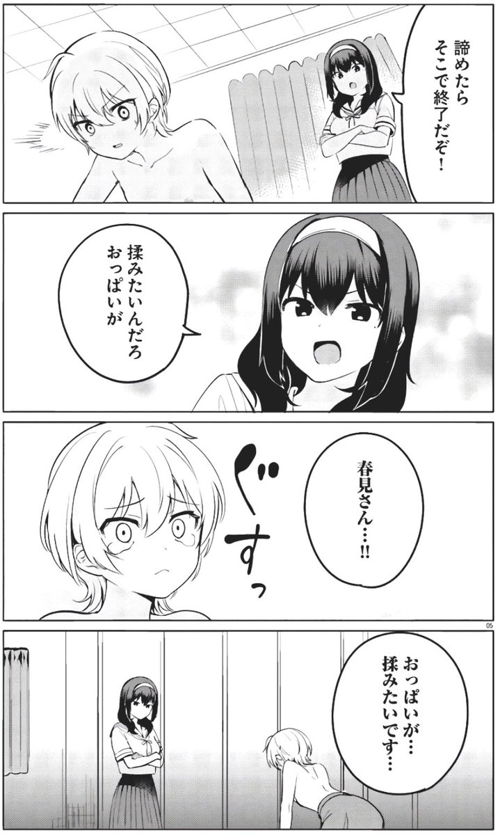 世界で一番おっぱいが好き Japaneseclass Jp