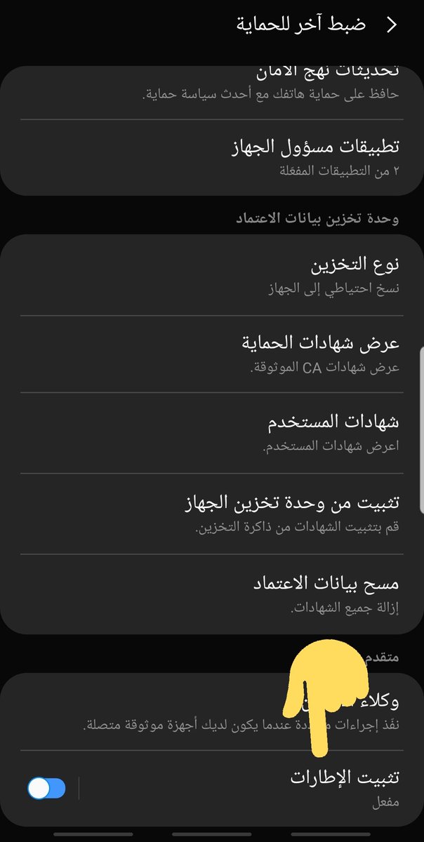 4Sep95's tweet photo. @Abdulaziz_Hmadi في الاندرويد: https://t.co/WGMWpN49EP