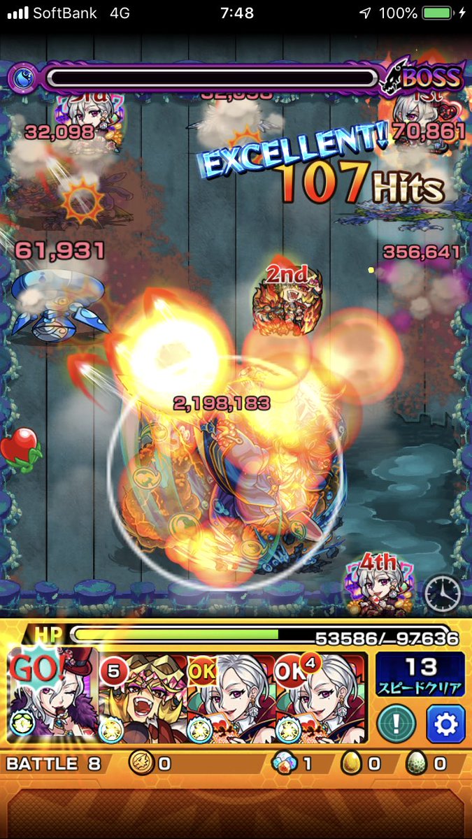 モンストちゃんねる モンスト ヤマタケ火属性4体の追憶ミッションみんなのクリアパーティーがこちら 予行演習 モンストちゃんねる モンスト ヤマタケ火属性4体の追憶ミッションみんなのクリアパーティーがこちら 予行演習
