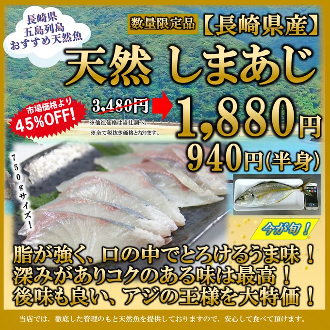 くら天然魚市場 Kura Tennengyo 19年08月 Page 2 Twilog