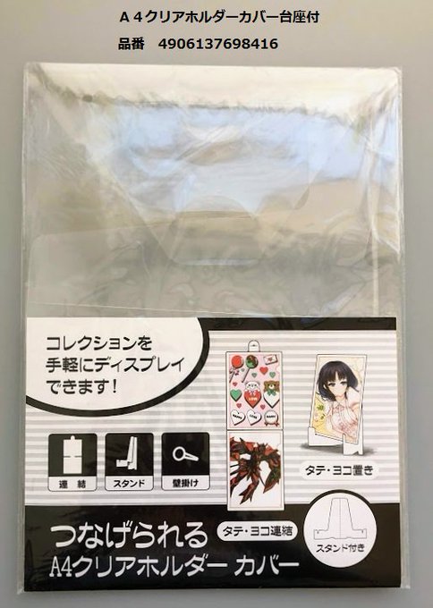 100均で揃う ヲタ活グッズ を総まとめ オタクに役立つ100円ショップ セリア キャンドゥ ダイソー ページ 6