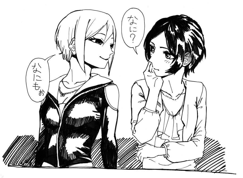 プロジェクト・クローネまとめ #アイドルマスターシンデレラガールズ #漫画 #プロジェクトクローネ #速水奏 #鷺沢文香 #塩見周子 #橘ありす #神谷奈緒 #北条加蓮 #大槻唯 https://t.co/5ckzv5p6lk 