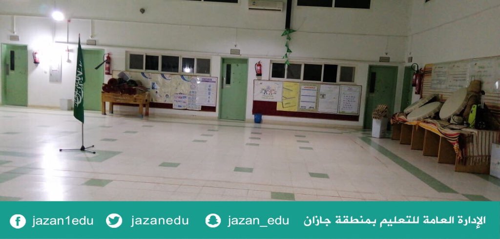 MOE_JZN's tweet photo. #صور |

استمراراً لخطط الاستعداد للعام الدراسي المقبل : 

مدارس #تعليم_جازان في #الحد_الجنوبي بـ #العارضة تؤكد جاهزيتها لبداية العام الدراسي الجديد

#معًا_نبدأ
#وزارة_التعليم https://t.co/IwRQm9WOGF