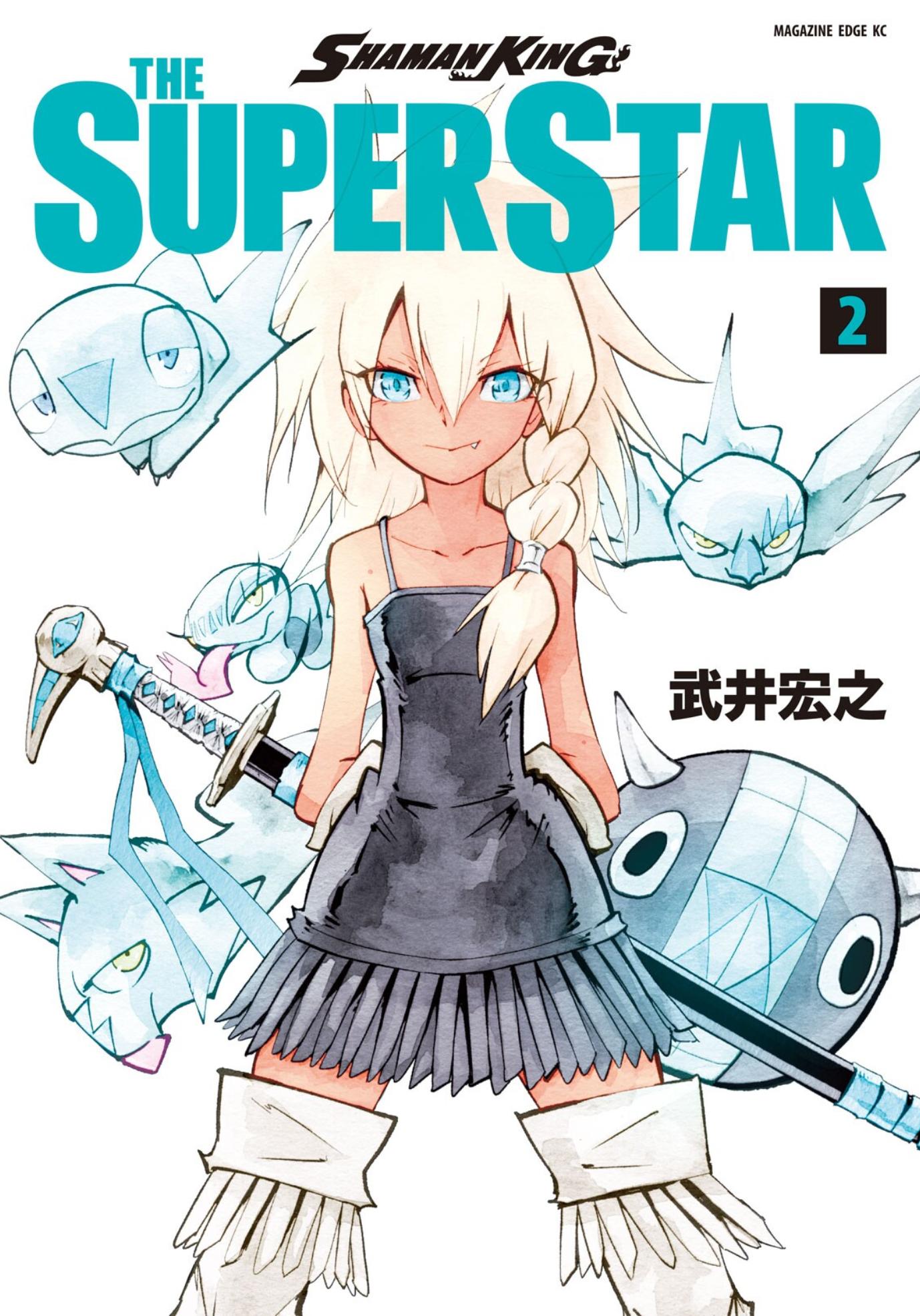 Zerods Shaman King The Super Star Vol 2 T Co Jpckw8edh3 Twitter Zerods Shaman King The Super Star Vol 2 T Co Jpckw8edh3 Twitter