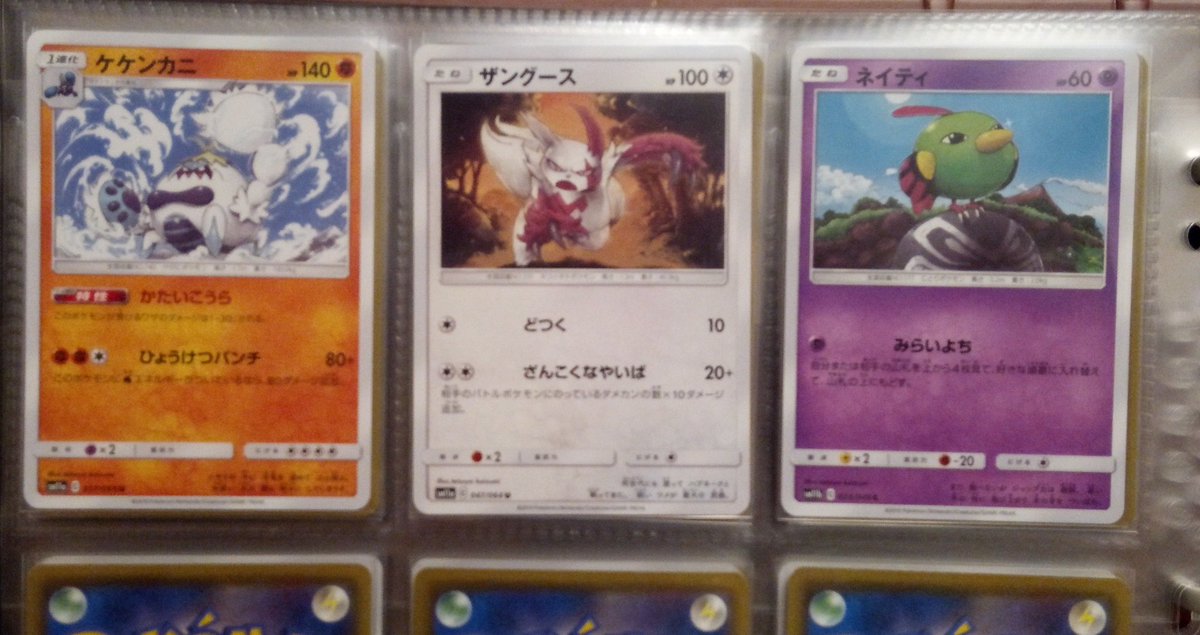 カトウex Di Twitter ジムバトルのプロモ 同じイラストレーターの方が同じポケモンを違う視点で描かれる事があるというのを初めて知った 真正面から描かれたヒードランのプロモイラスト好き ポケカ