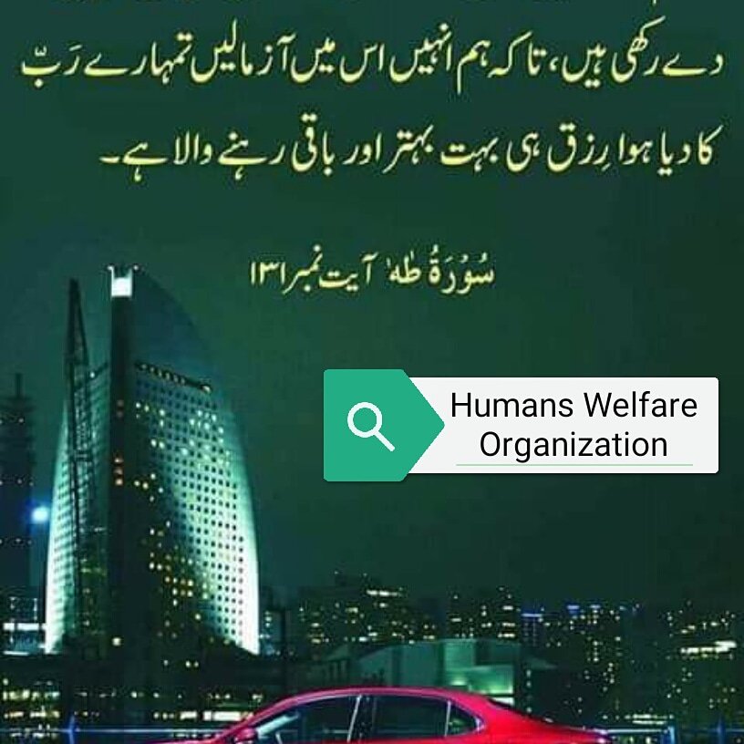 HumansWelfare's tweet image. 