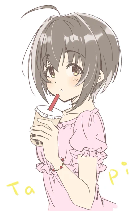 タピこひ 