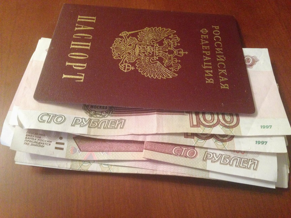 получить займ по белорусскому паспорту