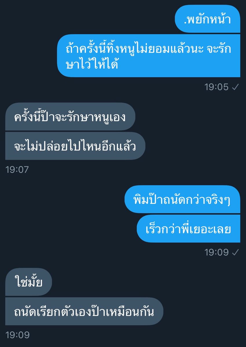 napassorn tweet media