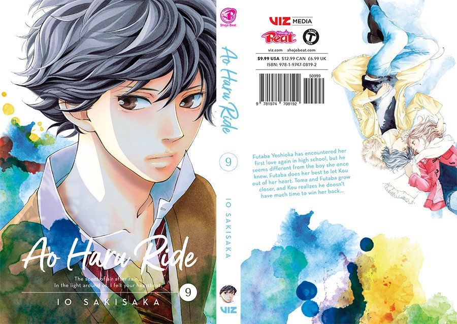 Ao Haru Ride, Vol. 9 (9)